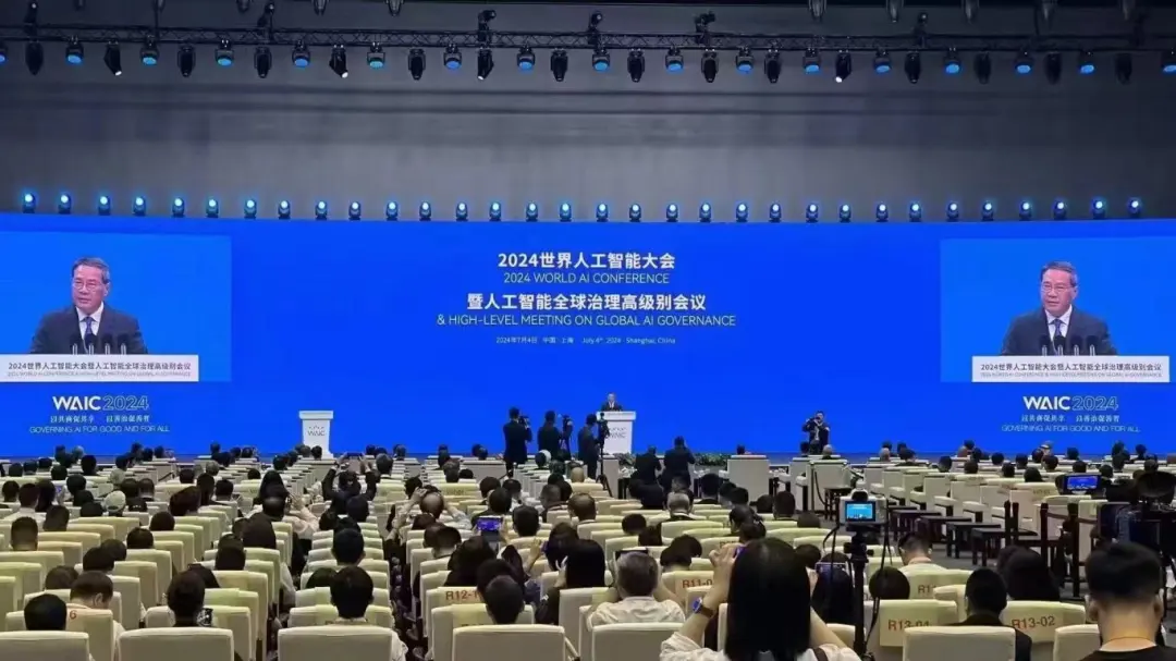 WAIC Ignites the World丨Leadshine's 