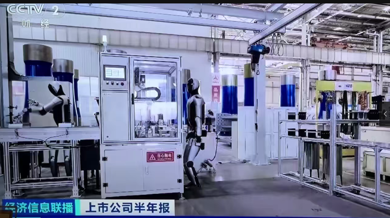Leadshine Gains Spotlight on CCTV Finance as Humanoid Robotics Demand Accelerates