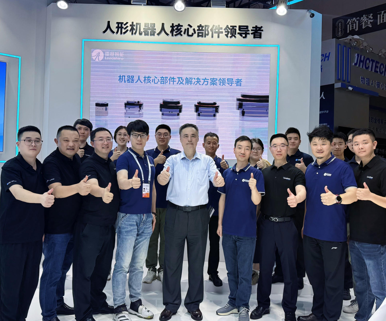 Leadshine Successfully Concludes WAIC 2026, Showcasing Next Generation Robotics Solutions